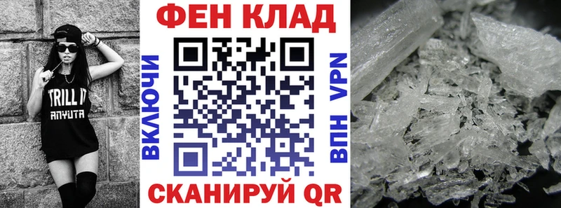 где можно купить   omg ссылка  Амфетамин Розовый  Янаул 