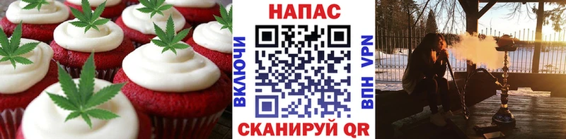 даркнет сайт  Янаул  Canna-Cookies конопля 