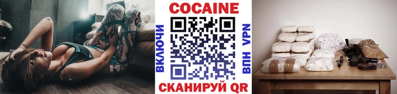 КОКАИН Колумбийский  как найти наркотики  ссылка на мегу как зайти  Янаул 