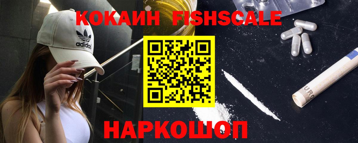 Янаул  COCAIN 98%  Вход с VPN  Кокаин  КОКАИН 97% 