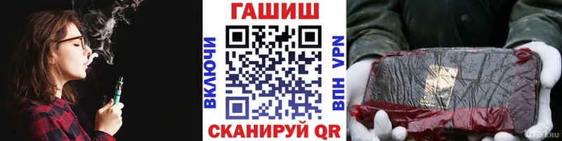 ГАШ гарик блэк спрут как войти Янаул