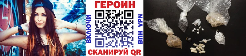 купить   Янаул  кракен маркетплейс  Героин афганец 