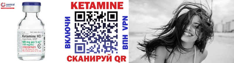 где купить наркоту  Янаул  КЕТАМИН ketamine 