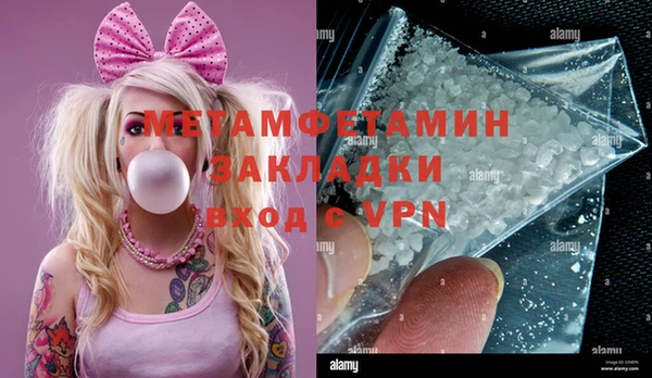мяу мяу кристалл Лихославль
