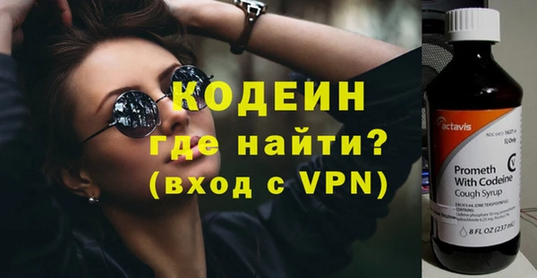 мяу мяу кристалл Лихославль