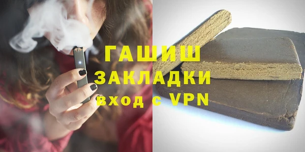 мяу мяу кристалл Лихославль