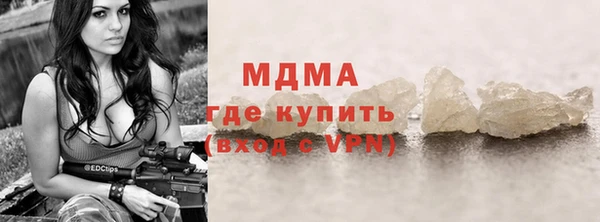 гашиш Чердынь