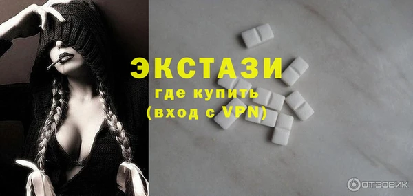 мяу мяу кристалл Лихославль