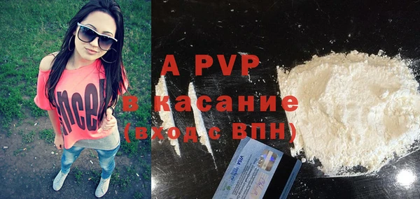 мяу мяу кристалл Лихославль
