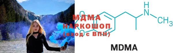 мет Кострома