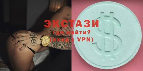 молекула духа Мурманск
