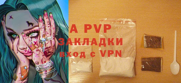 мяу мяу кристалл Лихославль