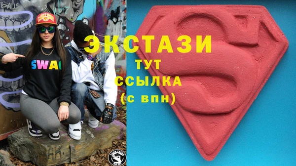 мяу мяу кристалл Лихославль