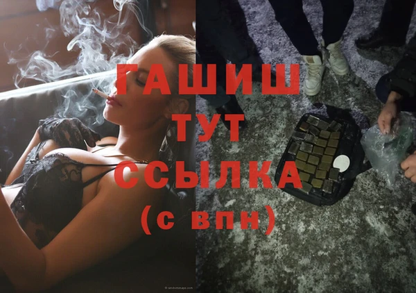 мяу мяу кристалл Лихославль