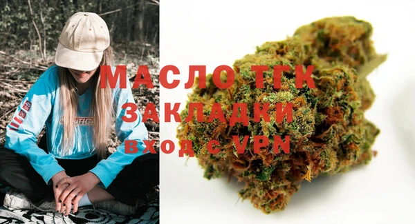 мяу мяу кристалл Лихославль