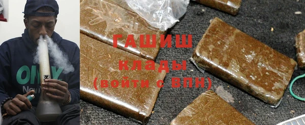 MESCALINE Барнаул