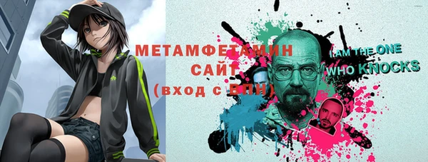 мяу мяу кристалл Лихославль