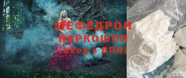 мескалин Ижевск