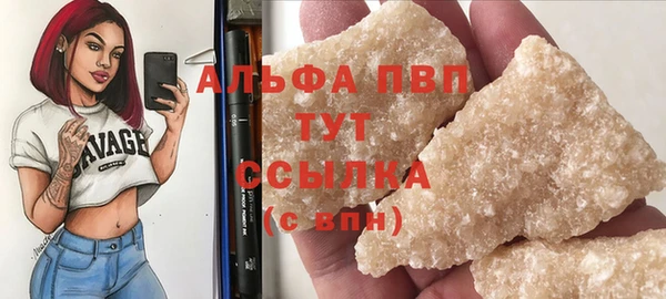 круглые Лиски