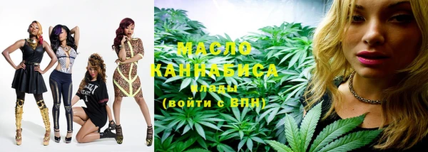 дистиллят марихуана Тольятти