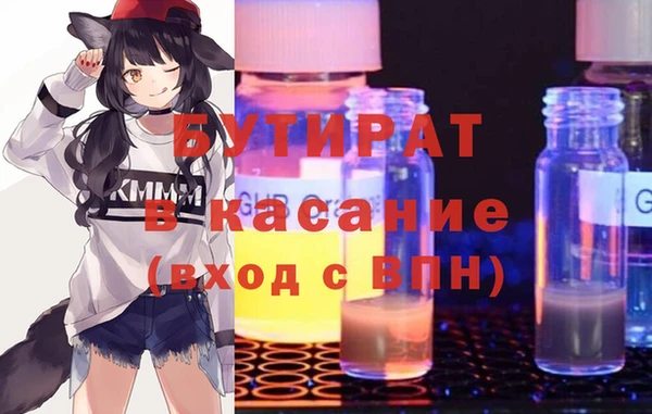 мяу мяу кристалл Лихославль