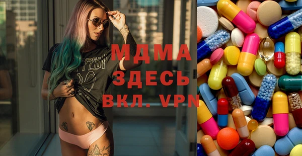 экстази Медногорск