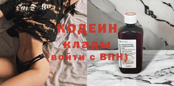 мяу мяу кристалл Лихославль