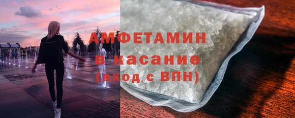 MESCALINE Барнаул