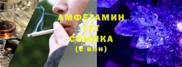 мяу мяу кристалл Лихославль