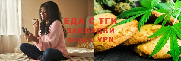 мяу мяу кристалл Лихославль