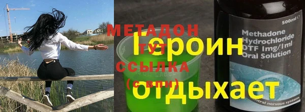 дистиллят марихуана Тольятти