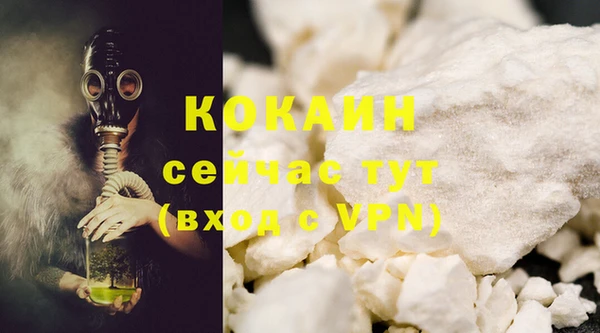 экстази Медногорск
