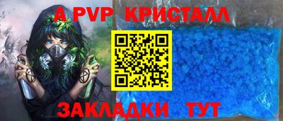 прущая мука Можга