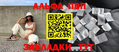 прущая мука Можга