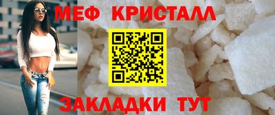 кокаин премиум Можайск