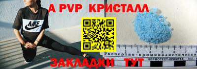 прущая мука Можга