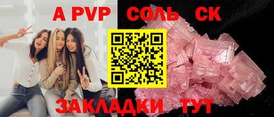 дурь Моздок