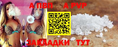 прущая мука Можга