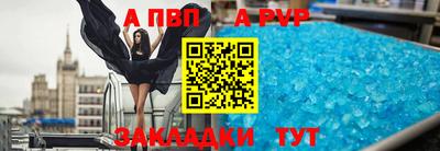 прущая мука Можга