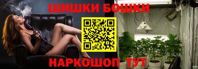 кокаин премиум Можайск