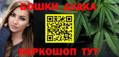 дурь Моздок