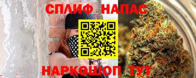 кокаин премиум Можайск