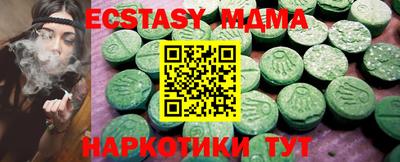 кокаин премиум Можайск