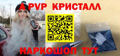 кокаин премиум Можайск