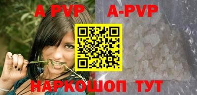 дурь Моздок