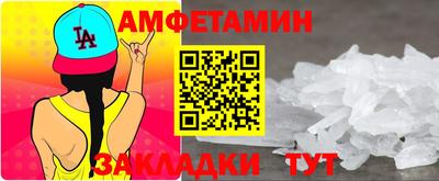 прущая мука Можга