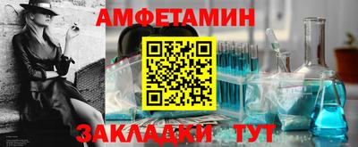 прущая мука Можга