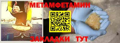 прущая мука Можга