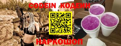 кокаин премиум Можайск