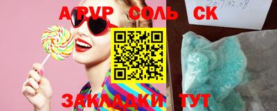 кокаин премиум Можайск